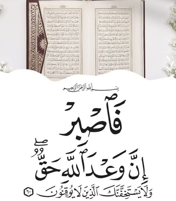 أفضل أكاديمية لـ تعليم قراءة القرآن بالتجويد للمبتدئين 2 تعليم قراءة القرآن بالتجويد للمبتدئين