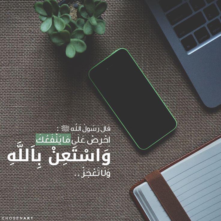أفضل مواقع تعليم القرآن 