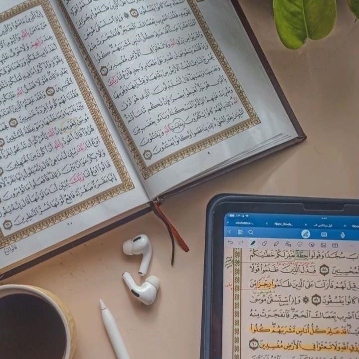 أفضل كورس تصحيح التلاوة في المملكة العربية السعودية 1  تعليم القرآن الكريم