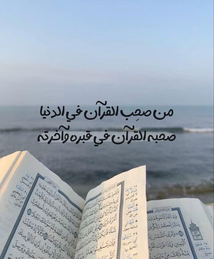مدرس قرآن عن بعد | طريقك الأيسر لختم القرآن الكريم