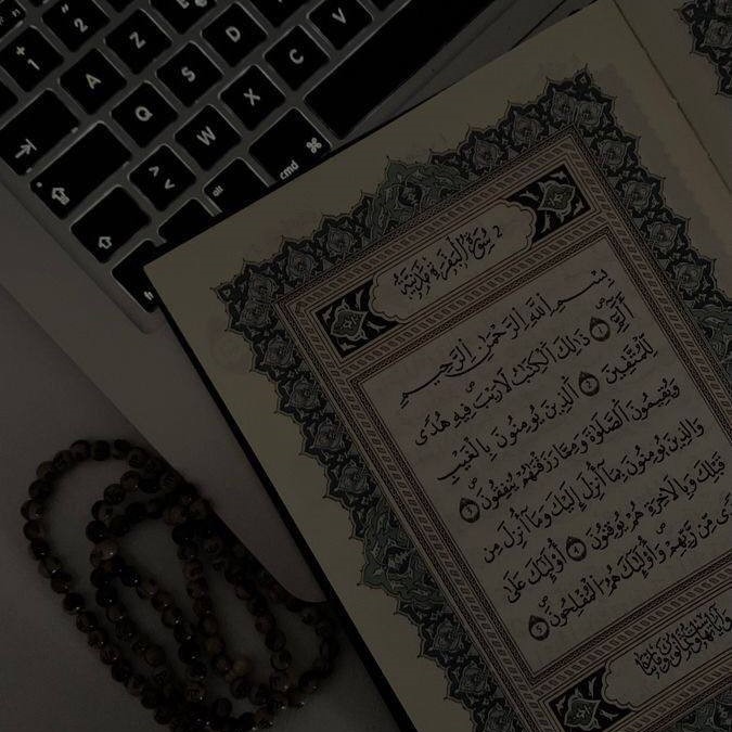 أفضل أكاديمية علوم شرعية عن بعد | تعلم العلوم الشرعية من أي مكان 1 ما هي المقرأة الالكترونية وما هي أفضل مقرأة الكترونية في السعودية