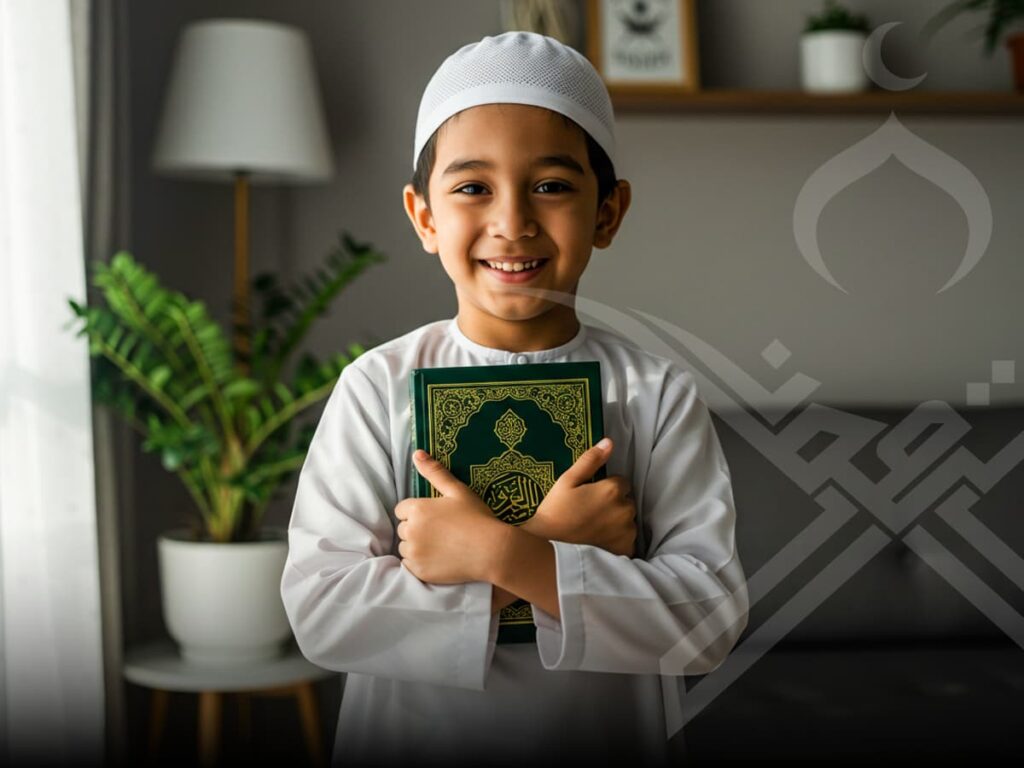 حفظ طفلك القرأن