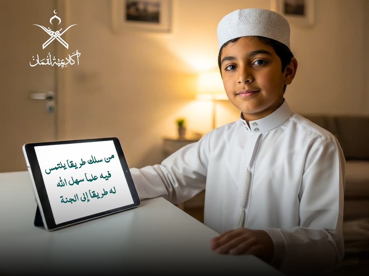 أحاديث نبوية