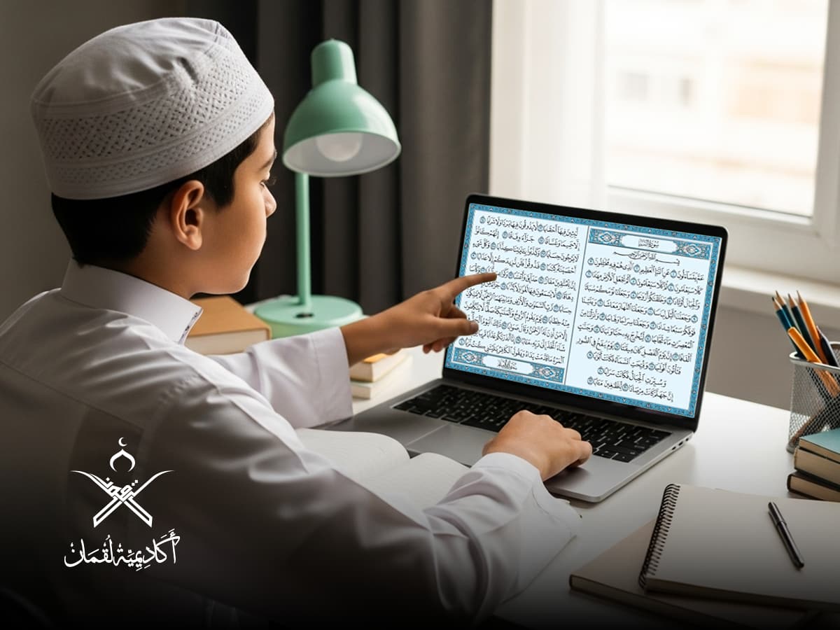 السور القصيرة