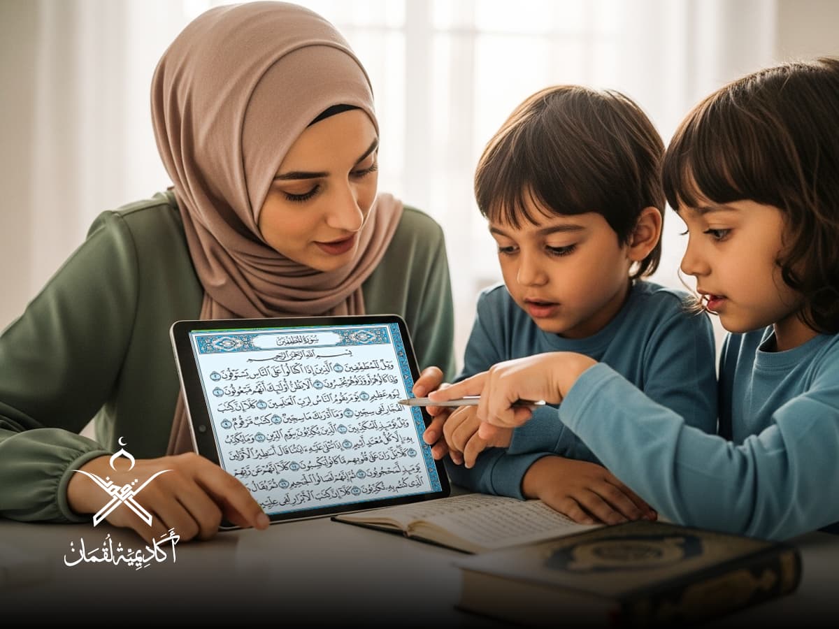 تحفيظ الاطفال السور القصيرة من جزء عم
