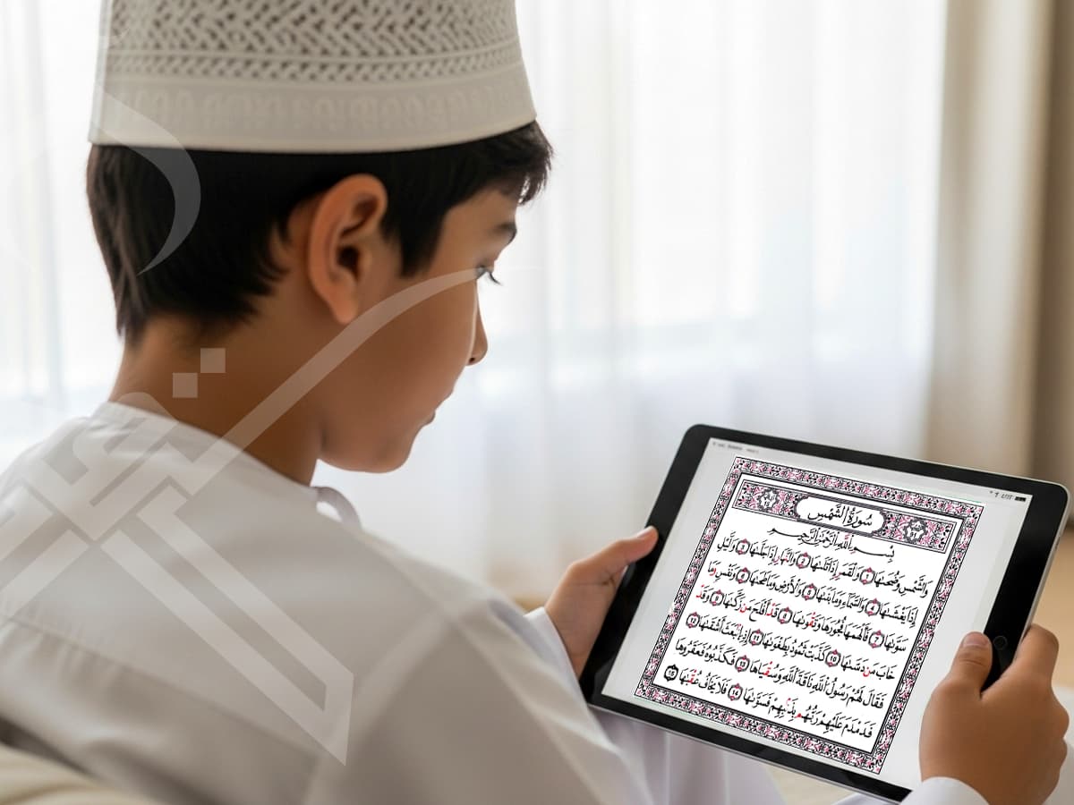 طريقة تحفيظ الاطفال القران: دليل شامل لأساليب ممتعة وفعالة من الصغر 2 طريقة تحفيظ الاطفال القران