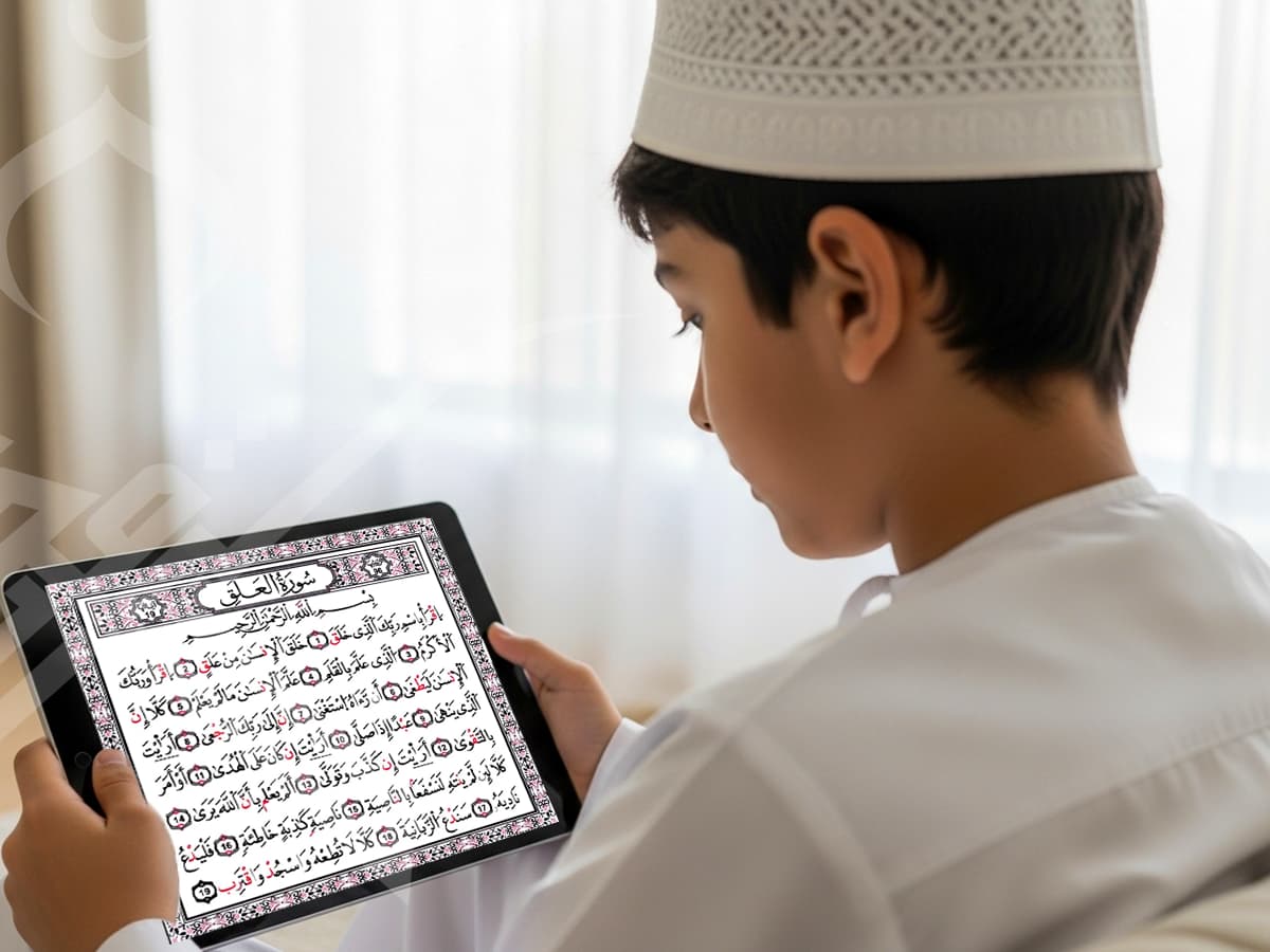 تحفيظ القران للاطفال 1