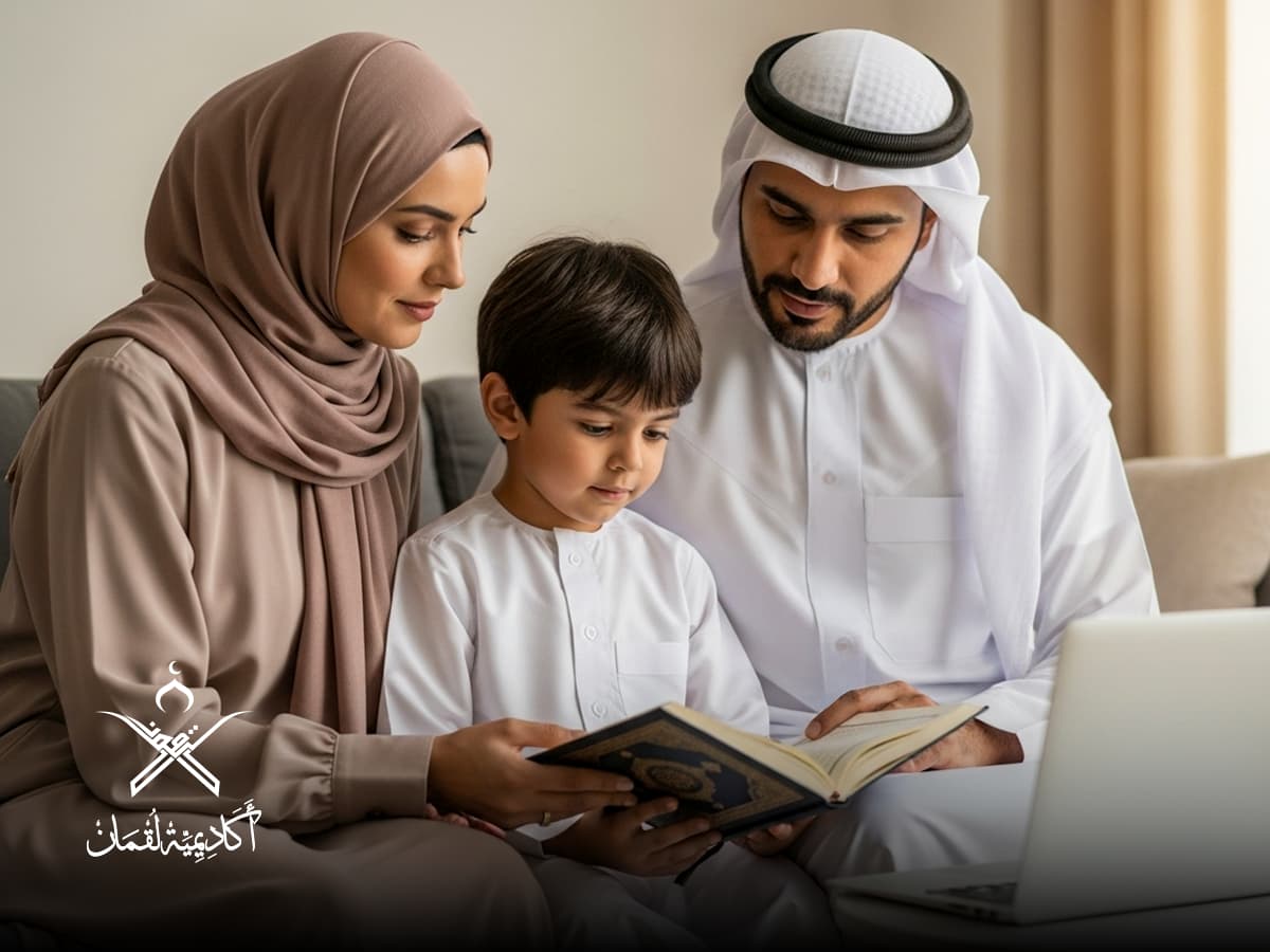 جدول تحفيظ القرن للأطفال