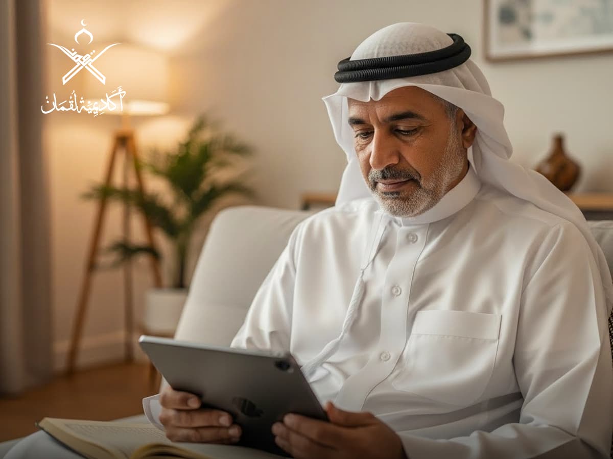 أفضل برنامج تحفيظ القرآن الكريم للكبار! تعرّف على أنواعه، منهجياته الفعالة 1 تحفيظ القرآن الكريم للكبار