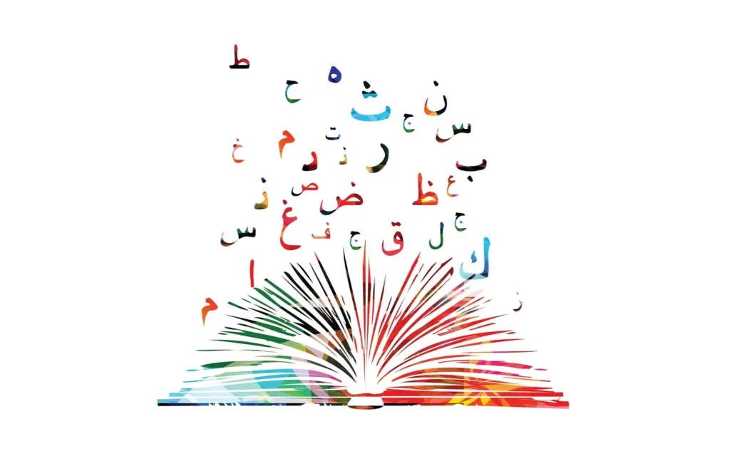 الخدمات 2 Arabic language course