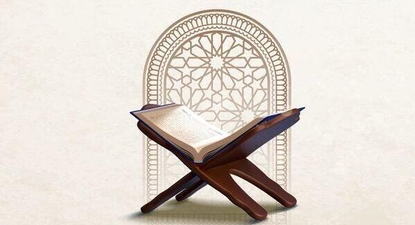 أفضل أكاديمية لدراسة التفسير عن بعد