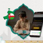 تعليم القرآن عن بعد في سلطنة عمان 01
