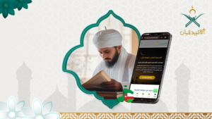 تعليم القرآن عن بعد في سلطنة عمان