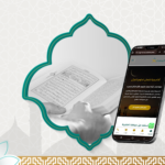 دراسة العلوم الشرعية عن بعد 01
