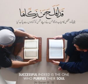 منصة تعليم القرآن عن بعد